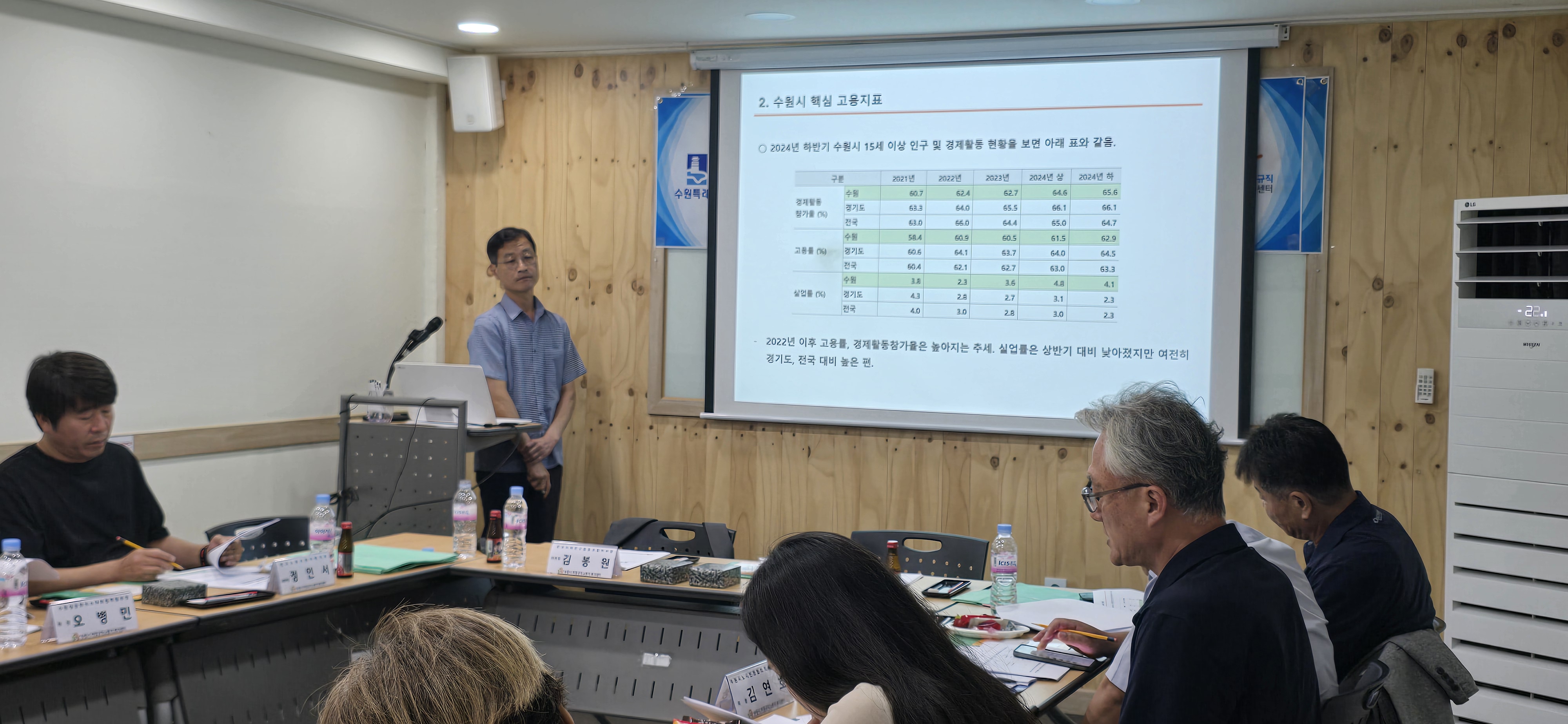 2025노동통계발표(1).jpg
