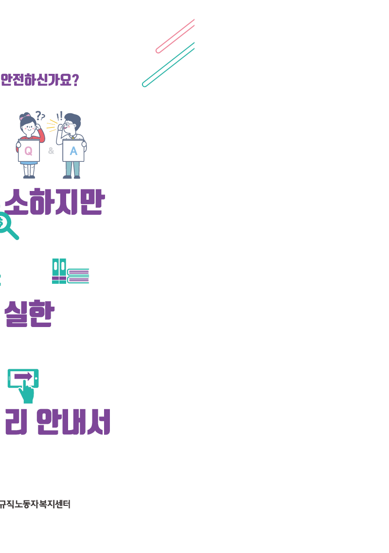 표지